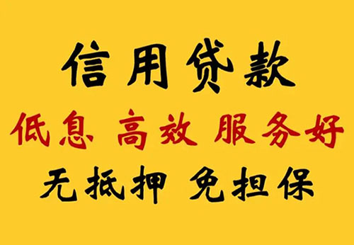 连云港空放借钱联系电话_私人放款简单方便快捷